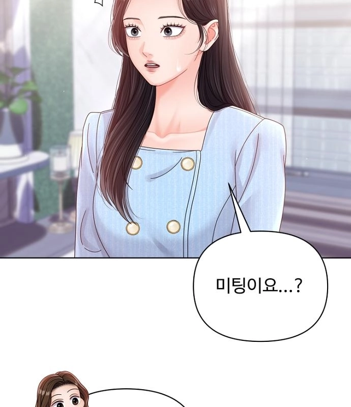 Sexy Noona Chapter 42 page 67 - 