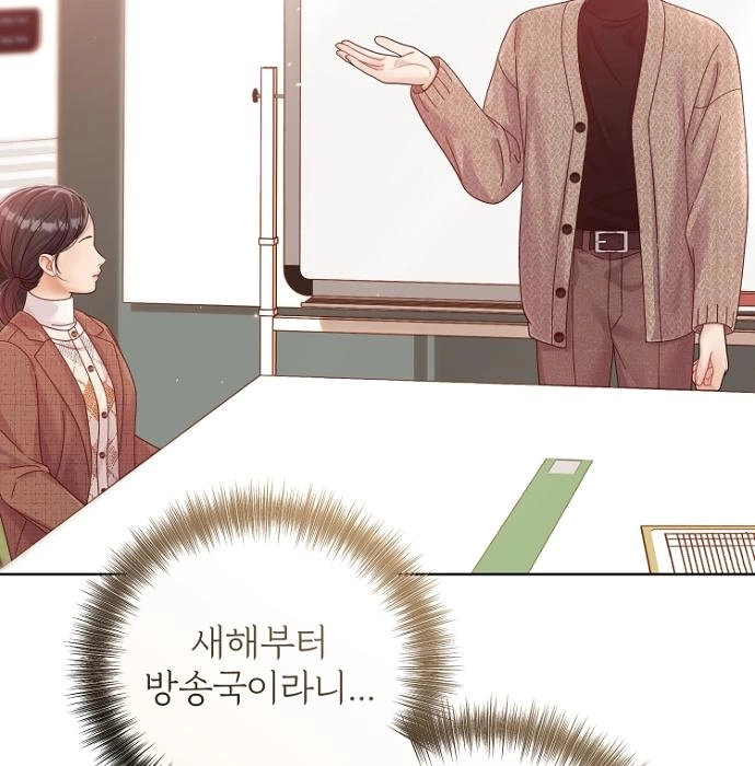 Sexy Noona Chapter 42 page 72 - 