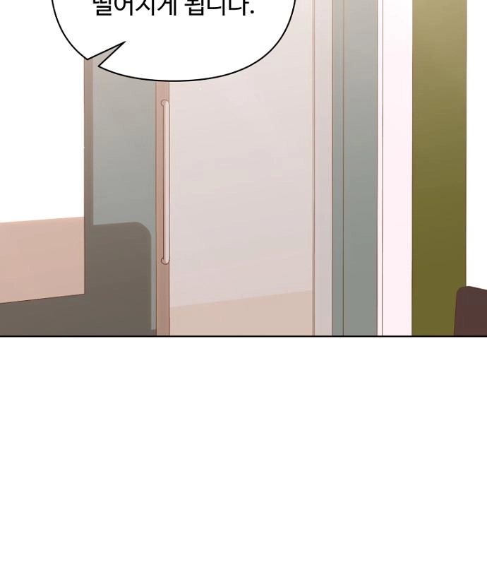 Sexy Noona Chapter 42 page 75 - 