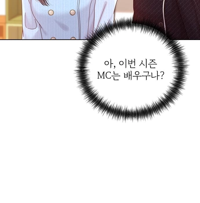Sexy Noona Chapter 42 page 81 - 
