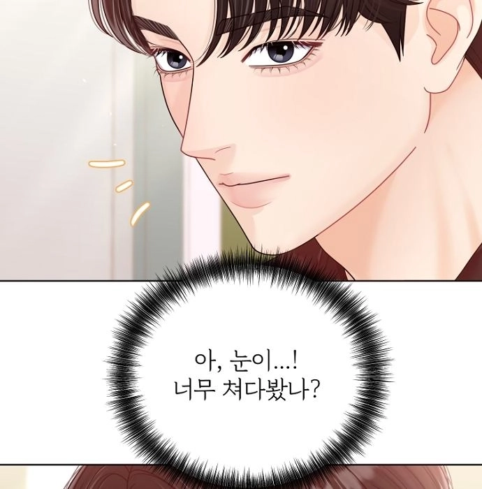 Sexy Noona Chapter 42 page 89 - 