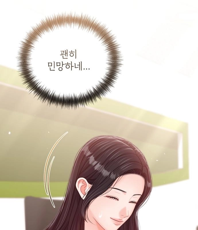 Sexy Noona Chapter 42 page 91 - 