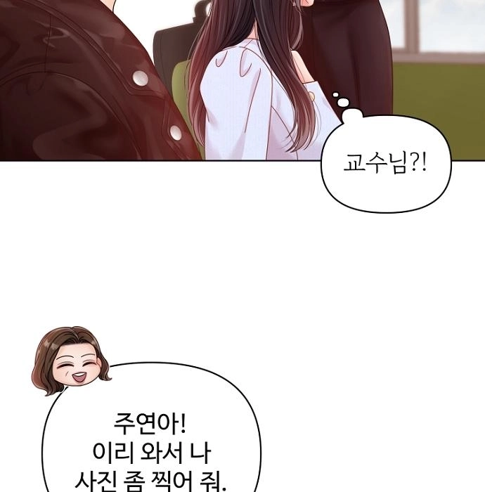 Sexy Noona Chapter 42 page 100 - 