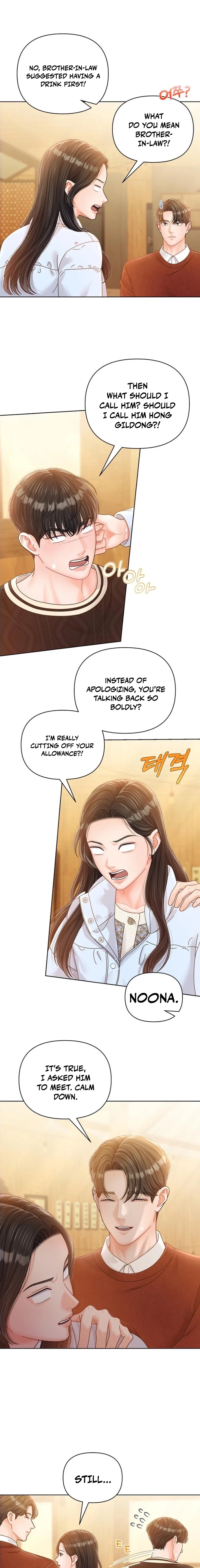 Sexy Noona Chapter 43 page 17 - 