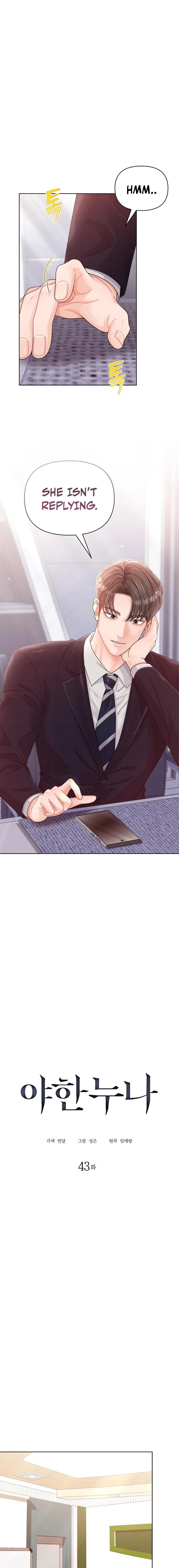 Sexy Noona Chapter 43 page 3 - 