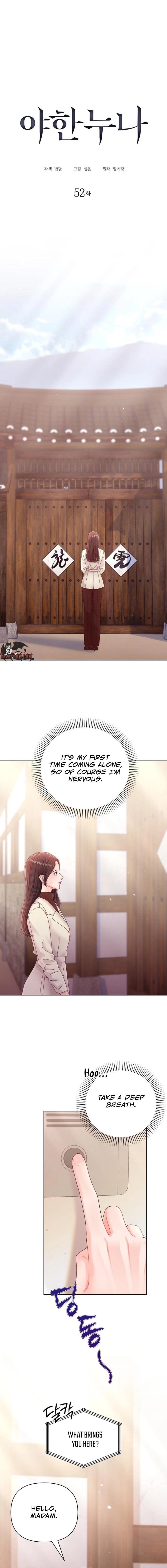 Sexy Noona Chapter 52 page 6 - 