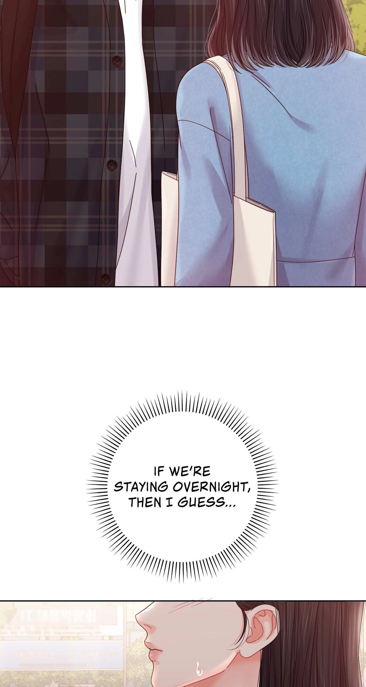 Sexy Noona Chapter 55 page 11 - 
