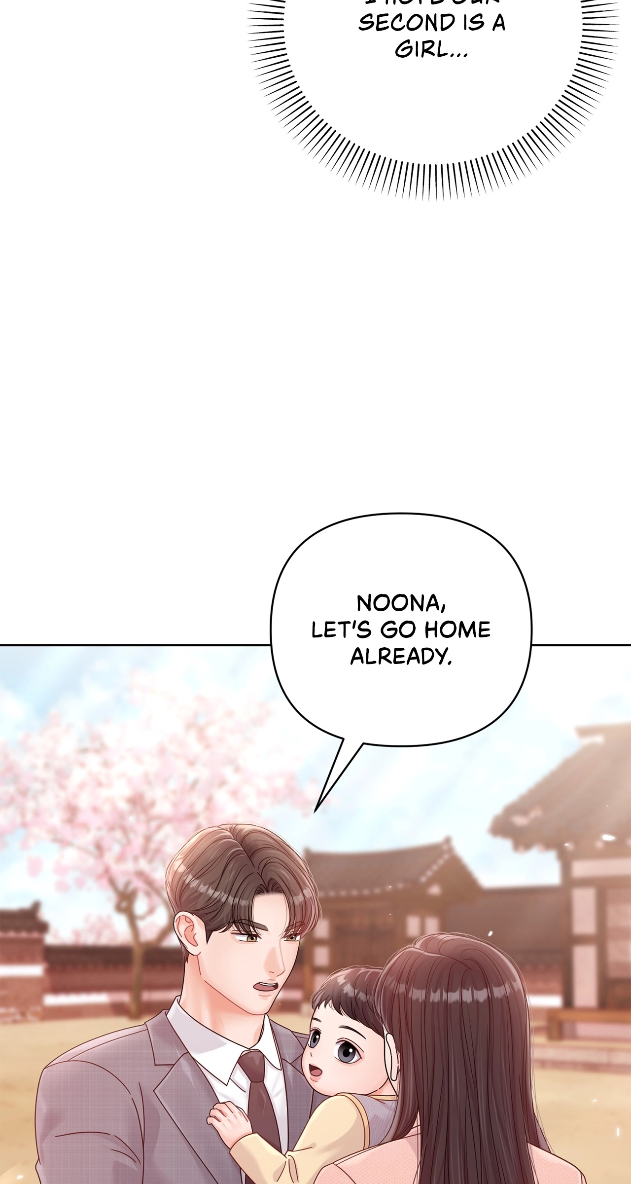 Sexy Noona Chapter 57 page 71 - 