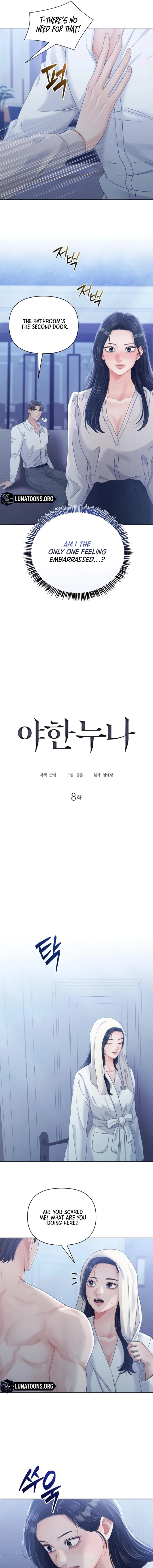 Sexy Noona Chapter 8 page 5 - 