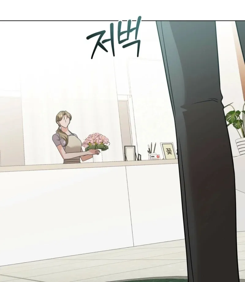 sexy-oppa-s-friend Chapter 18 page 102 - 