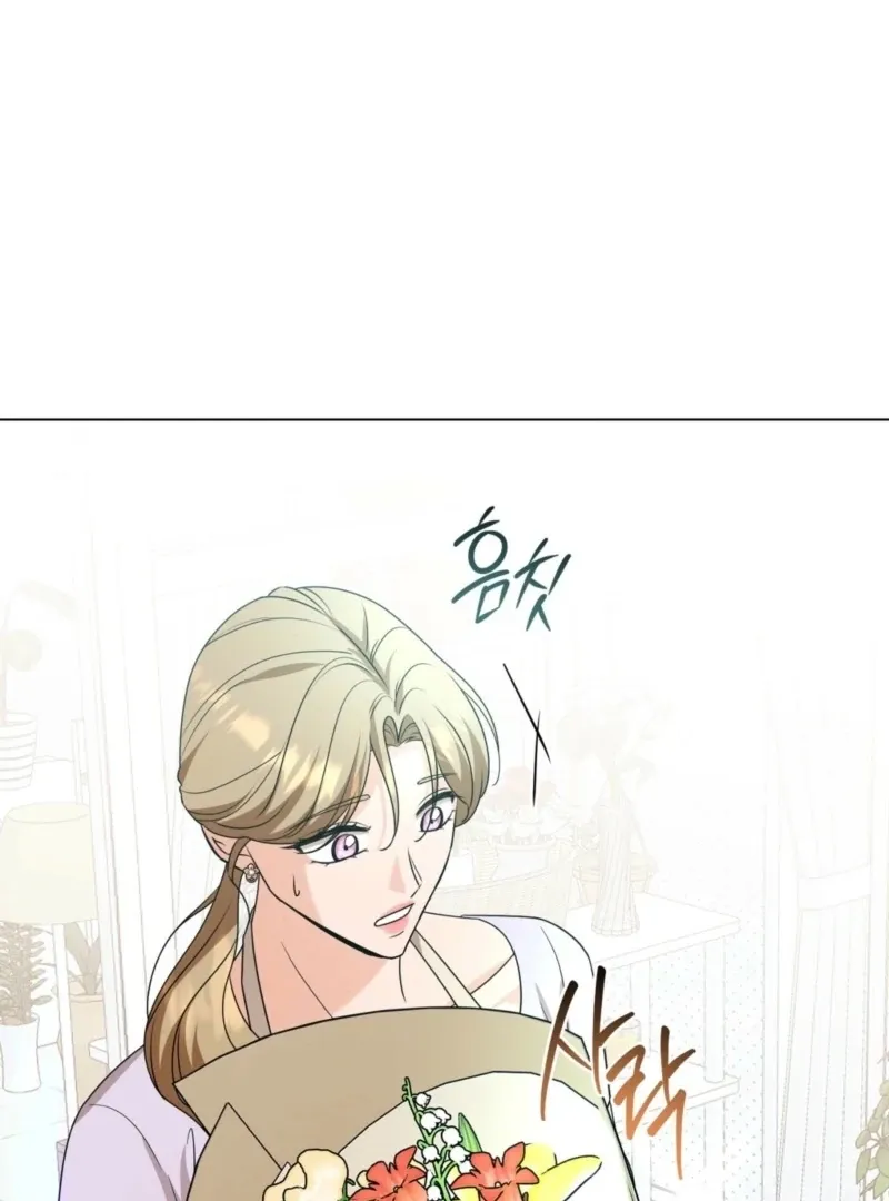 sexy-oppa-s-friend Chapter 19 page 14 - 