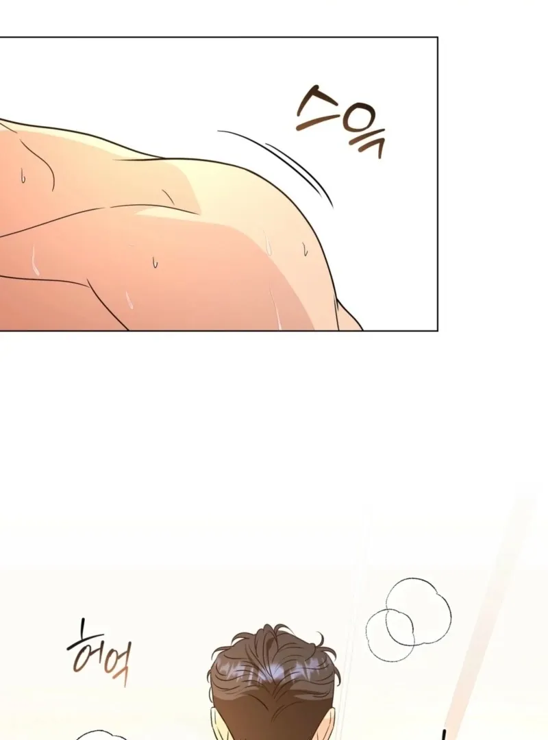 sexy-oppa-s-friend Chapter 19 page 71 - 