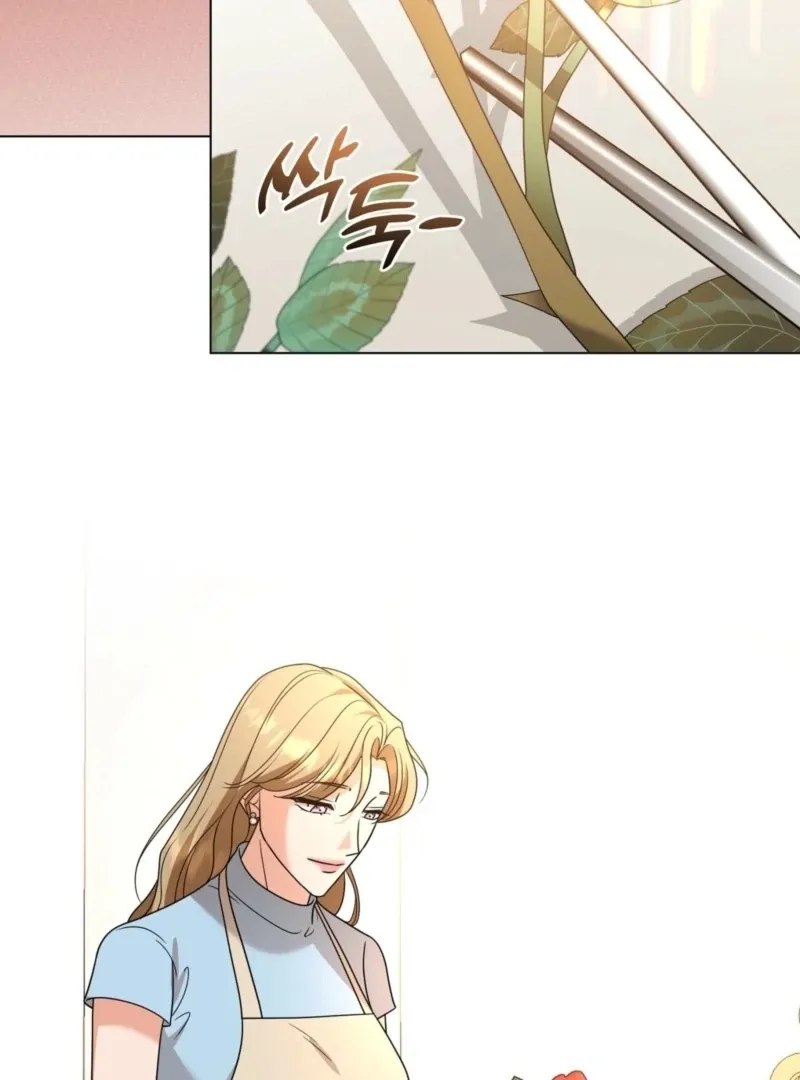 sexy-oppa-s-friend Chapter 20 page 15 - 