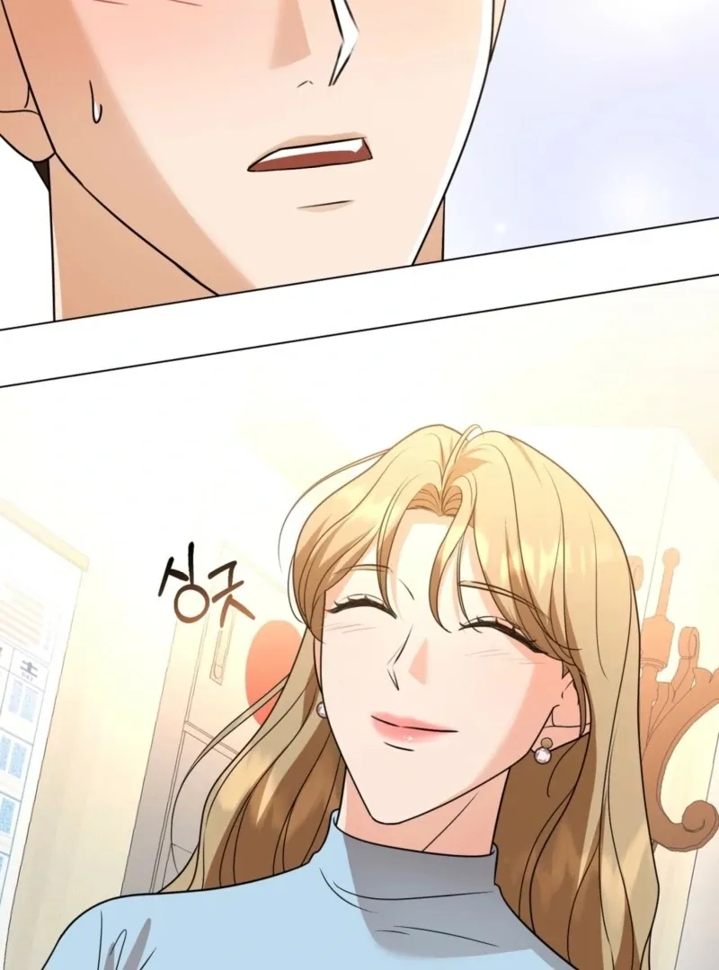 sexy-oppa-s-friend Chapter 20 page 57 - 