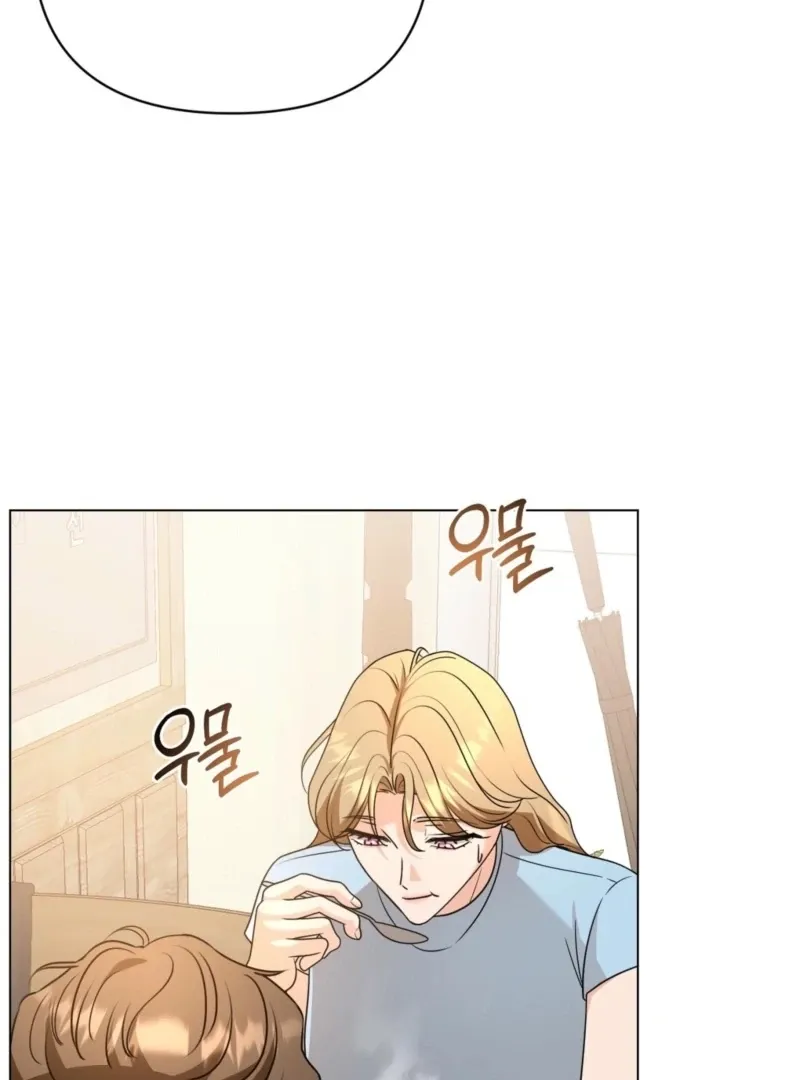 sexy-oppa-s-friend Chapter 20 page 71 - 