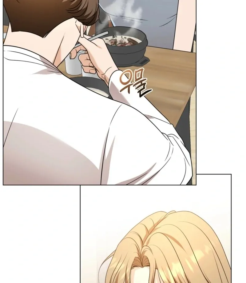 sexy-oppa-s-friend Chapter 20 page 72 - 