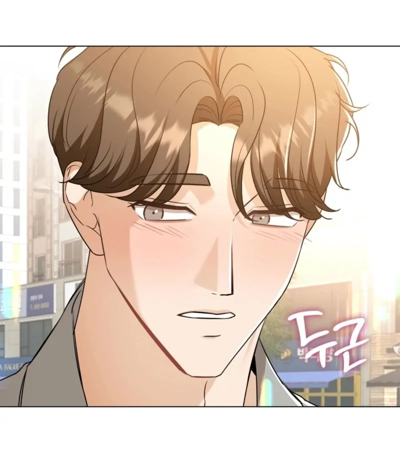 sexy-oppa-s-friend Chapter 20 page 85 - 