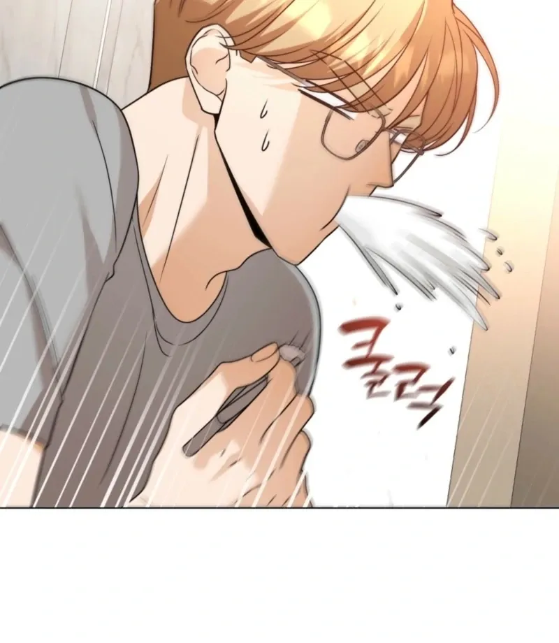 sexy-oppa-s-friend Chapter 21 page 16 - 