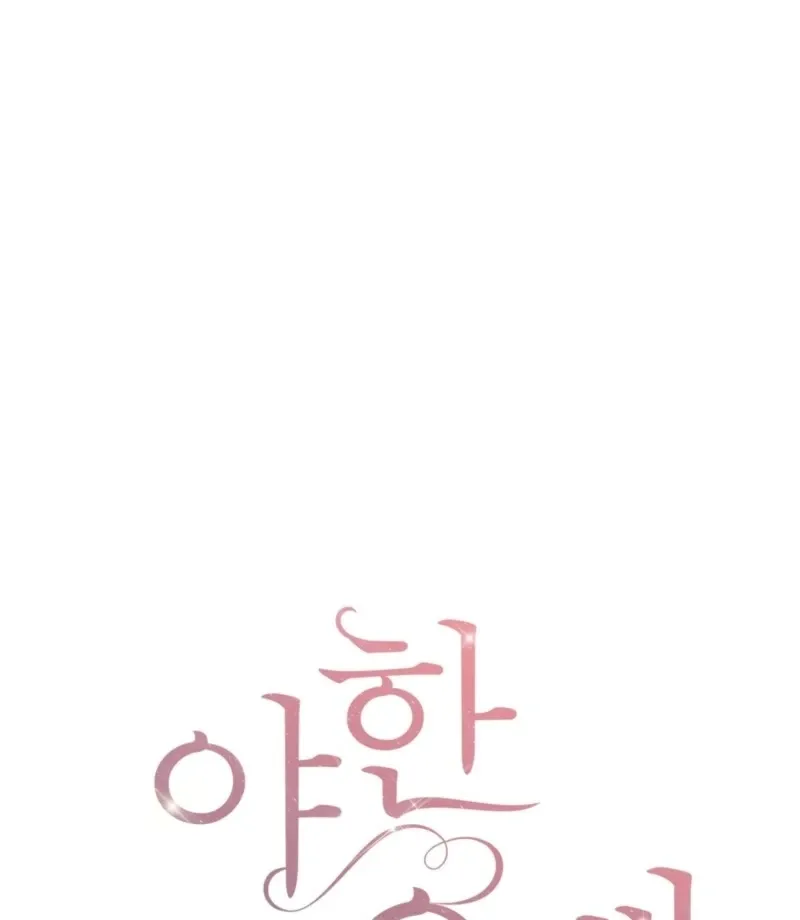 sexy-oppa-s-friend Chapter 21 page 39 - 