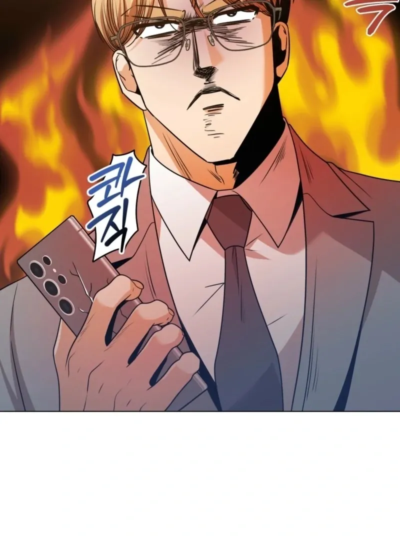 sexy-oppa-s-friend Chapter 21 page 5 - 
