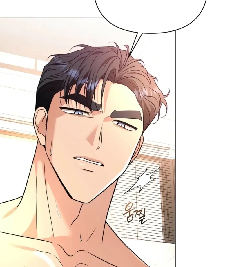 sexy-oppa-s-friend Chapter 21 page 86 - 