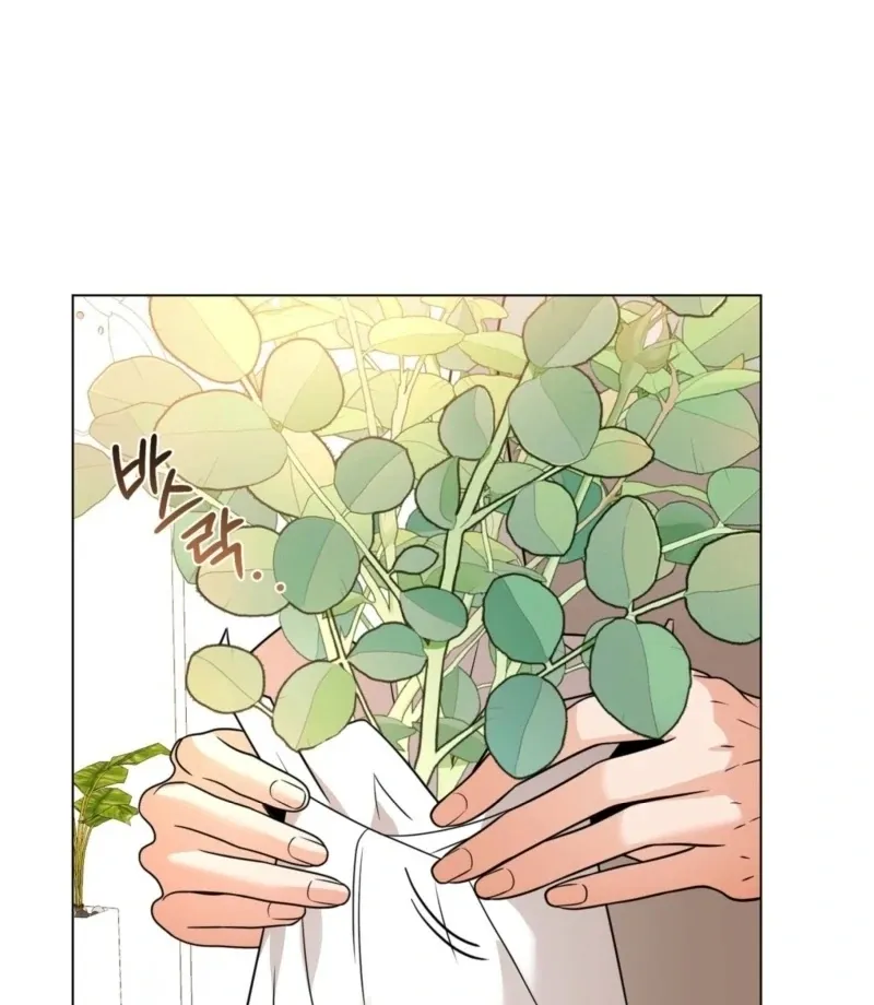 sexy-oppa-s-friend Chapter 22 page 103 - 