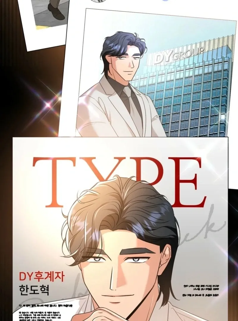 sexy-oppa-s-friend Chapter 22 page 114 - 