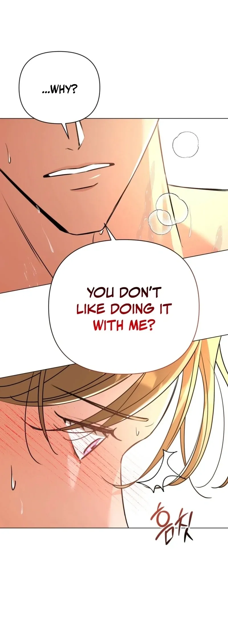sexy-oppa-s-friend Chapter 22 page 13 - 