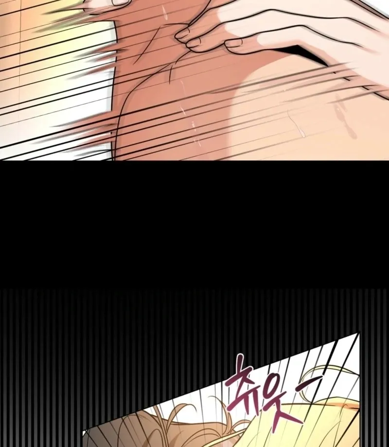 sexy-oppa-s-friend Chapter 22 page 20 - 