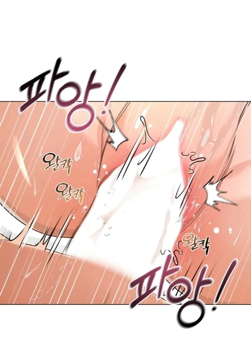 sexy-oppa-s-friend Chapter 22 page 32 - 