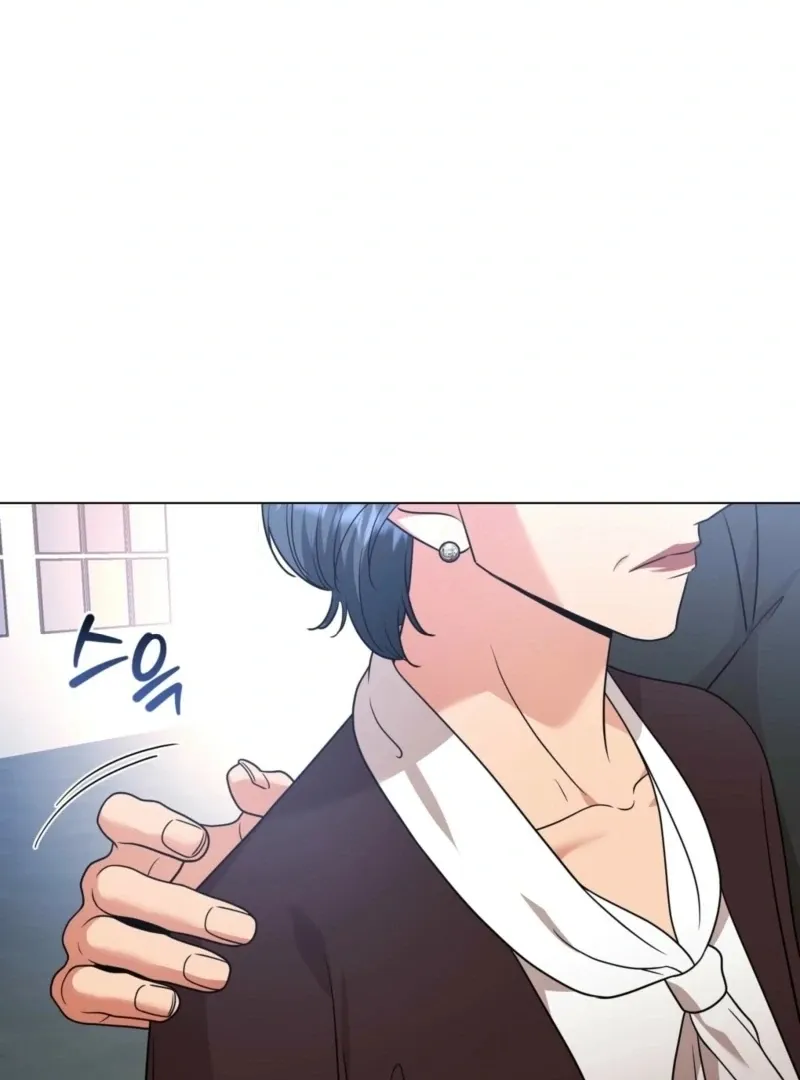 sexy-oppa-s-friend Chapter 22 page 45 - 