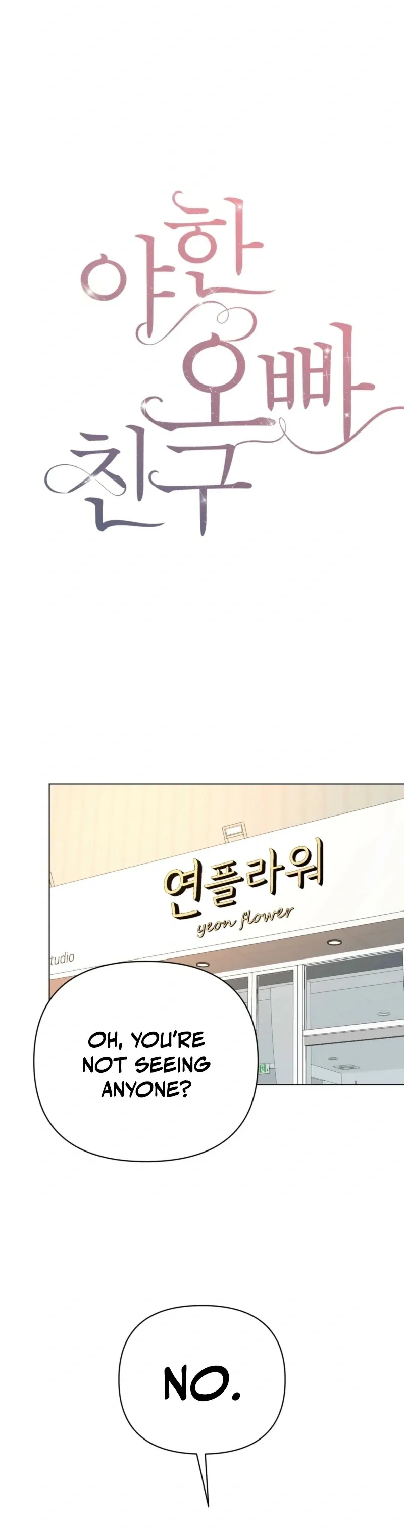 sexy-oppa-s-friend Chapter 23 page 26 - 