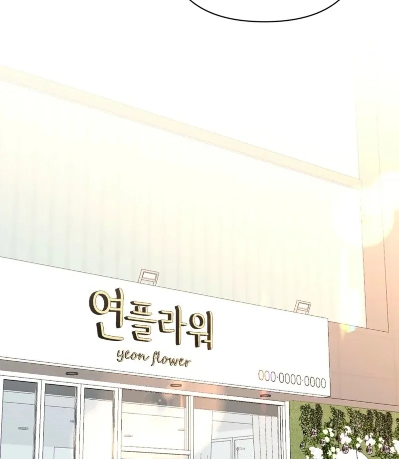sexy-oppa-s-friend Chapter 23 page 43 - 
