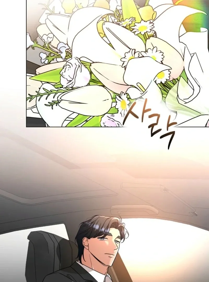 sexy-oppa-s-friend Chapter 23 page 45 - 