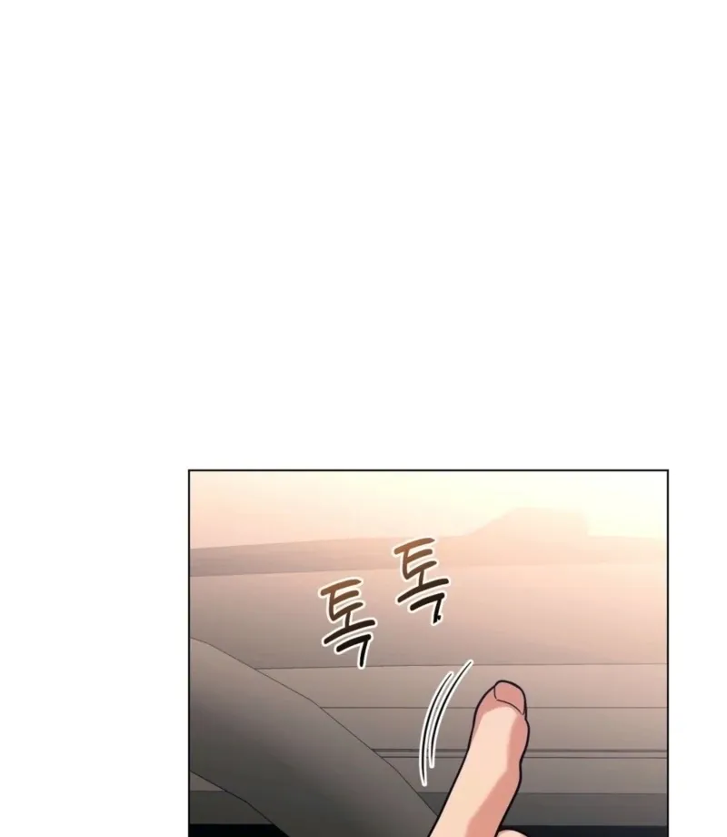 sexy-oppa-s-friend Chapter 23 page 47 - 