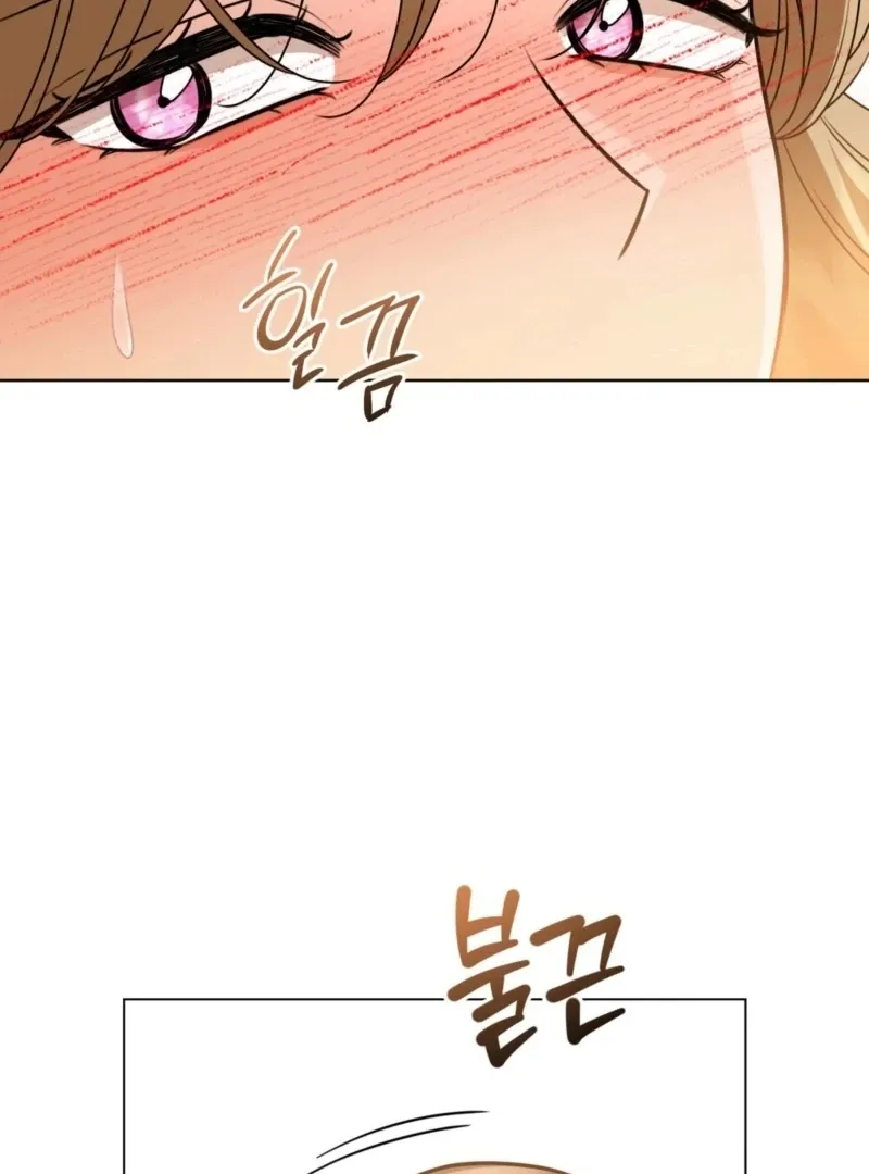 sexy-oppa-s-friend Chapter 24 page 5 - 