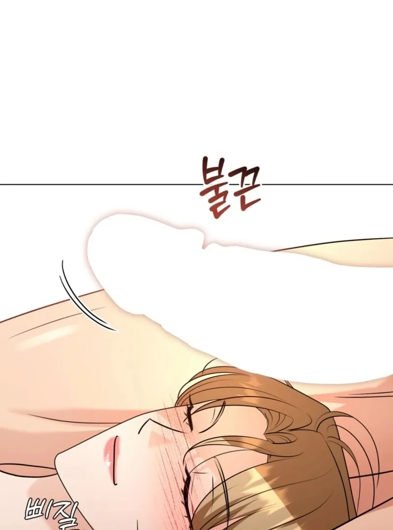 sexy-oppa-s-friend Chapter 24 page 49 - 
