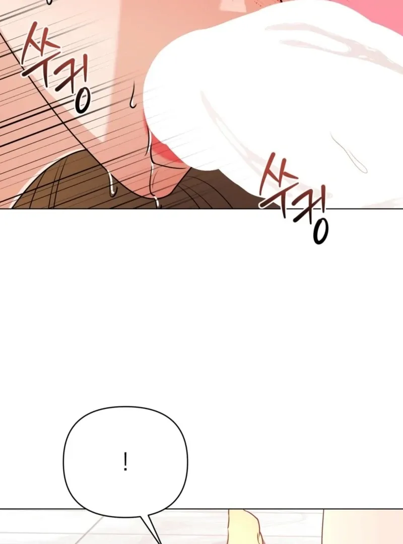 sexy-oppa-s-friend Chapter 24 page 76 - 