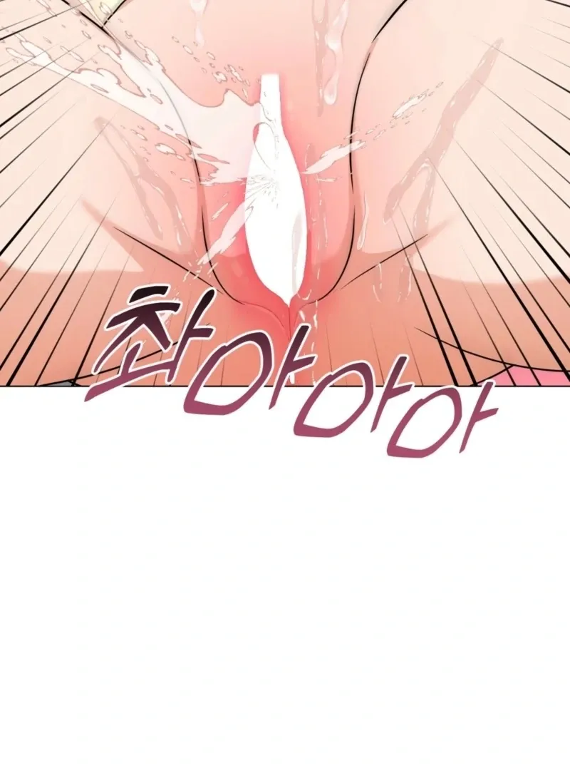sexy-oppa-s-friend Chapter 24 page 93 - 