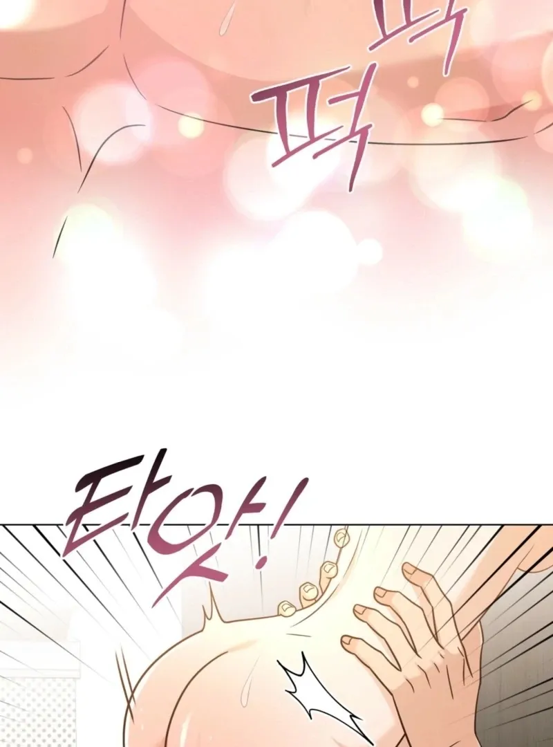 sexy-oppa-s-friend Chapter 25 page 109 - 
