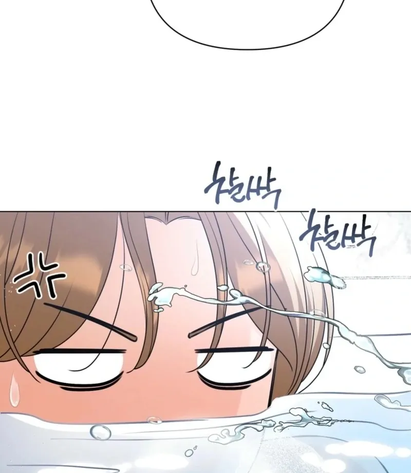 sexy-oppa-s-friend Chapter 25 page 12 - 