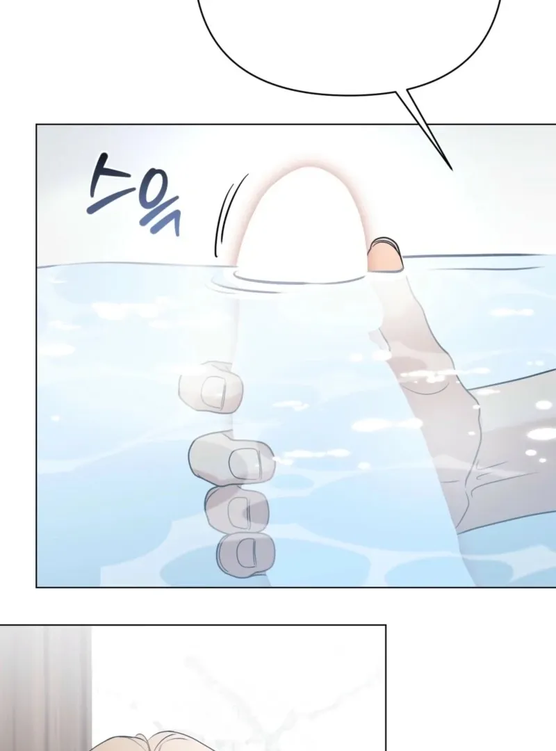sexy-oppa-s-friend Chapter 25 page 18 - 