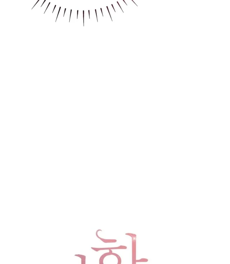 sexy-oppa-s-friend Chapter 25 page 30 - 