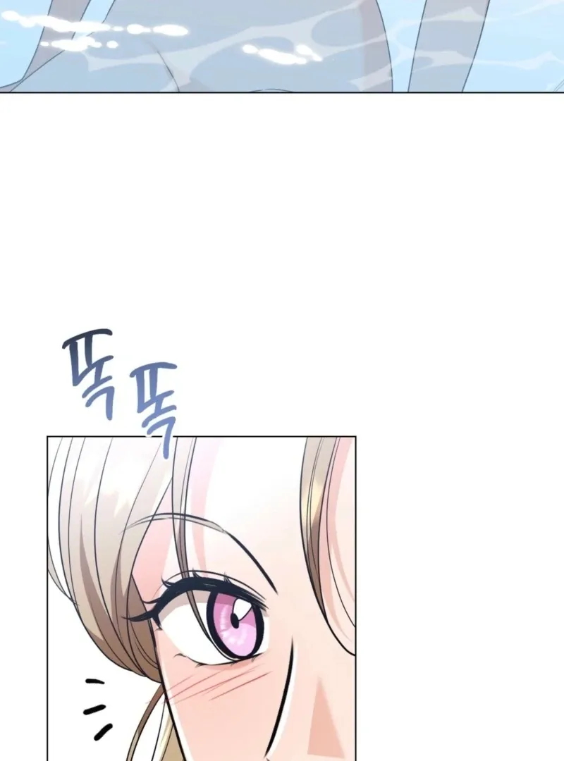 sexy-oppa-s-friend Chapter 25 page 5 - 
