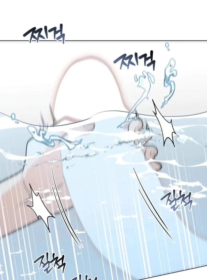 sexy-oppa-s-friend Chapter 25 page 45 - 