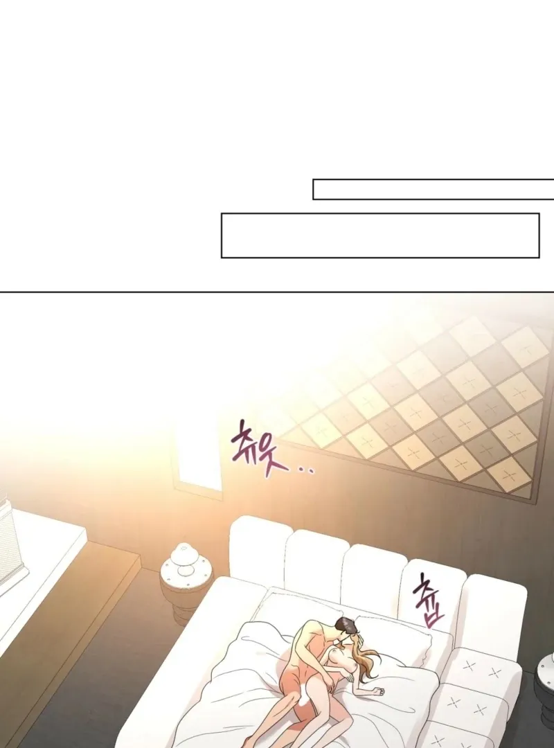 sexy-oppa-s-friend Chapter 25 page 54 - 