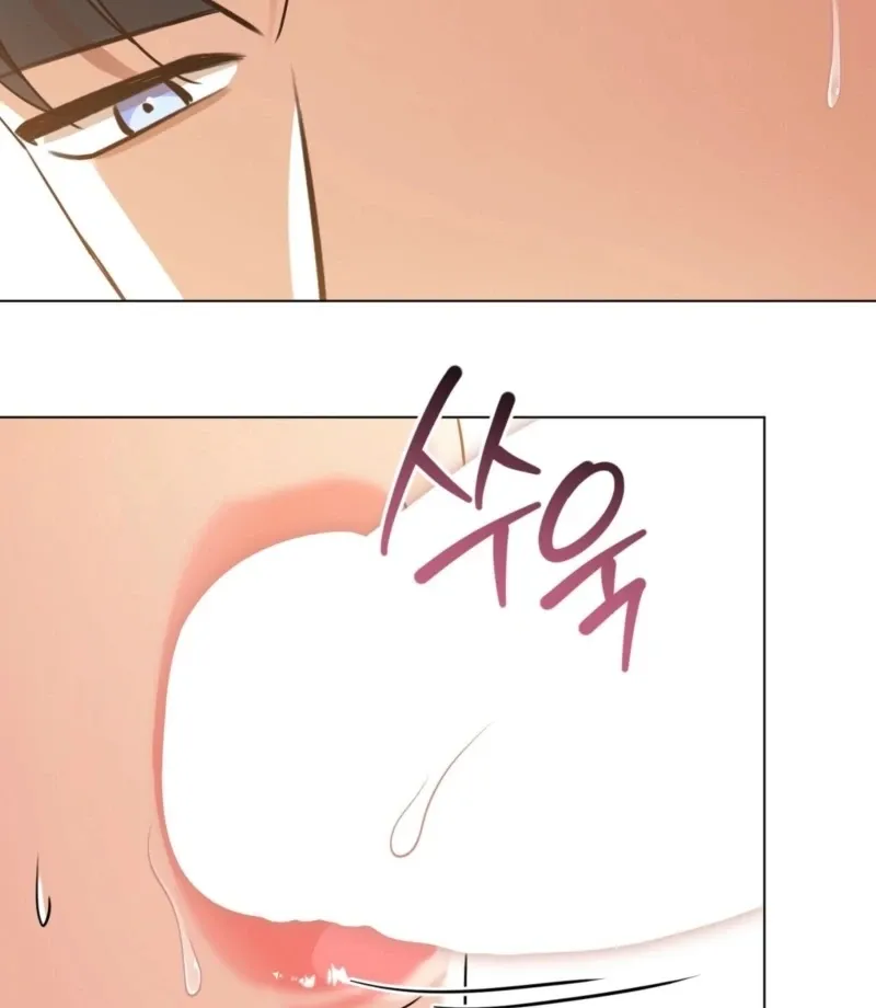 sexy-oppa-s-friend Chapter 25 page 73 - 