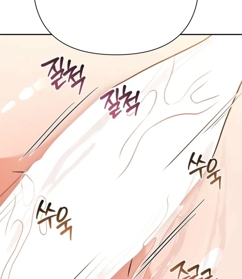 sexy-oppa-s-friend Chapter 25 page 85 - 