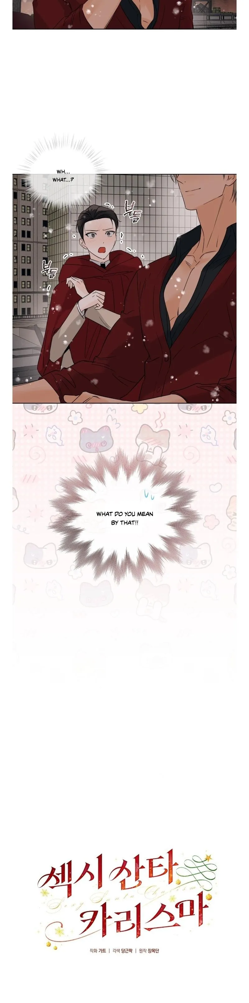 Sexy Santa Charisma Chapter 11 page 16 - 