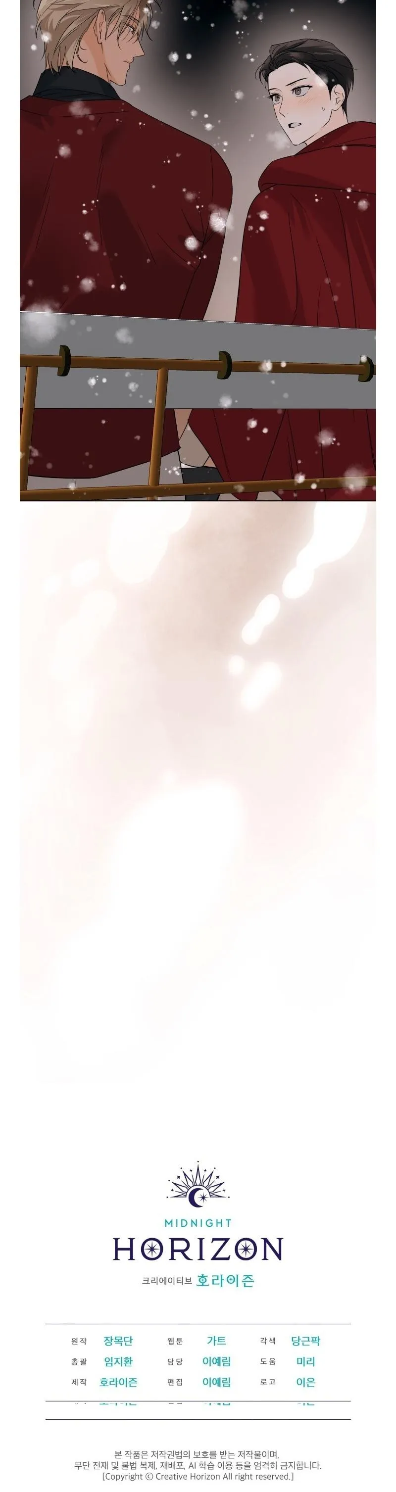 Sexy Santa Charisma Chapter 11 page 24 - 